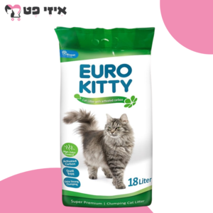 חול מתגבש יורו קיטי בתוספת פחם פעיל 18 ליטר Euro Kitty
