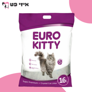 חול קריסטל יורו קיטי ללא ריח לחתול 16 ליטר Euro Kitty