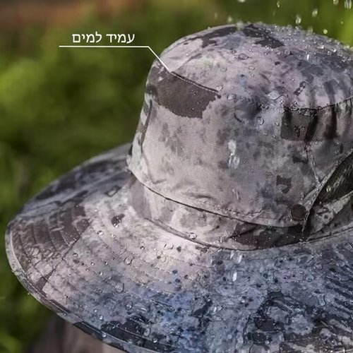 כובע טיולים חדשני כולל מאוורר סולארי כפול