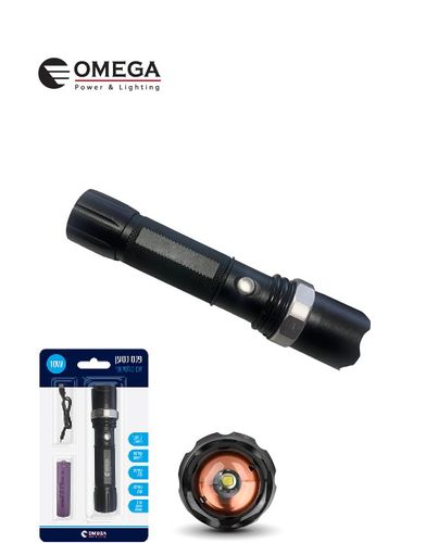 פנס נטען 10W עם זום טלסקופי OMEGA