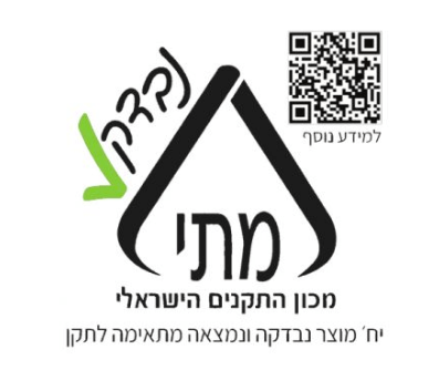 כירת גז בטיחותית 3 להבות / MGC-3 