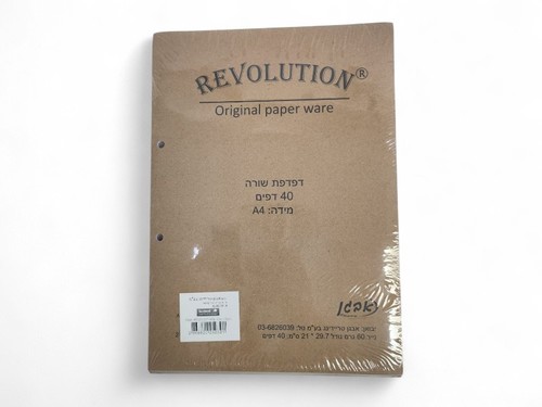 מארז 10 דפדפות A4 שורה REVOLUTION