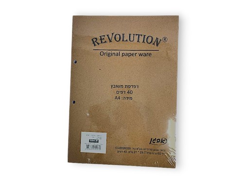 מארז 10 דפדפות A4 משובץ REVOLUTION