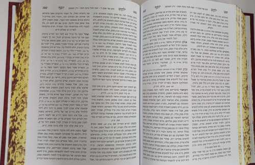 ילקוט יוסף ברכות חלק ה' ברכות ב'