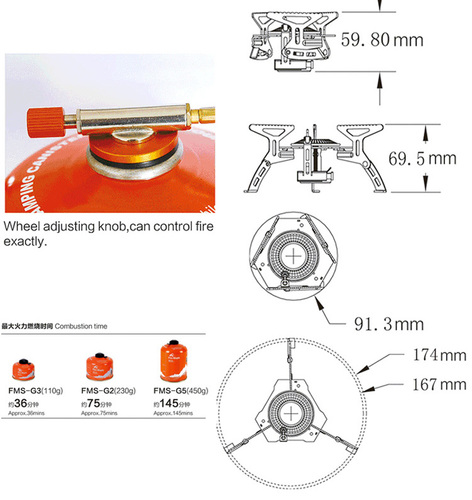 גזיה אלפינית מתקפלת לקטן  FIRE MAPLE FMS 105