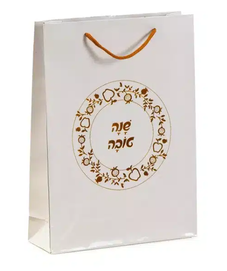 מארז 12 שקיות - שקית מתנה גדולה לראש השנה 
