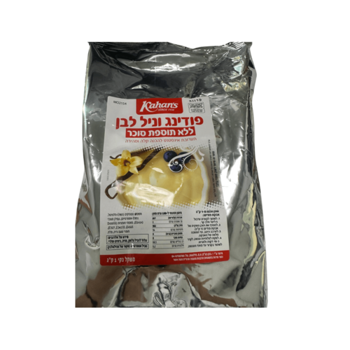 אבקת שיינינג 500 גרם להברקת עוגות ומאפים