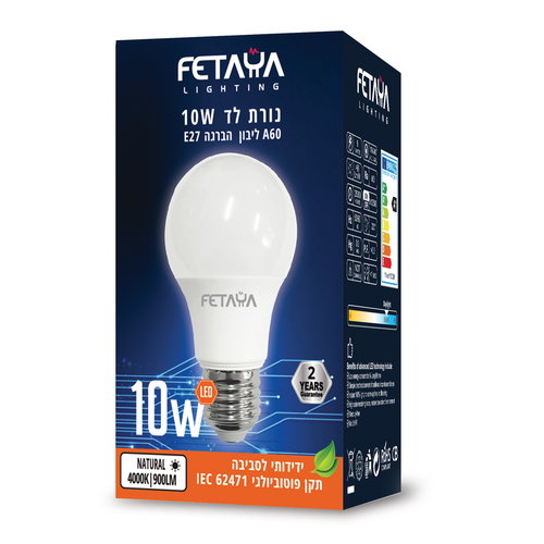 נורת לד A60 ליבון 10W הברגה E27 אור חם 