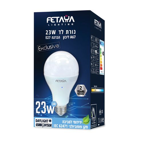 נורת לד A67 ליבון 23W הברגה E27 אור חם 3000K