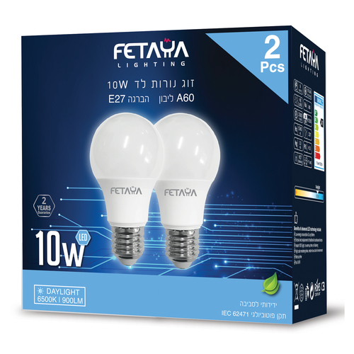 מארז זוג נורות לד E27 A60 ליבון 10W אור קר 6500K