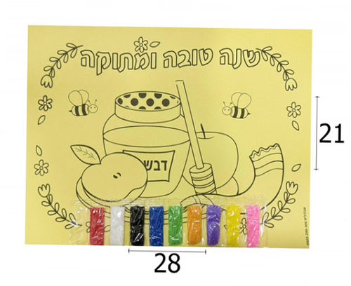 20 יצירה בחול צבעוני שנה טובה ומתוקה