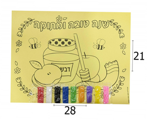 20 יצירה בחול צבעוני שנה טובה ומתוקה