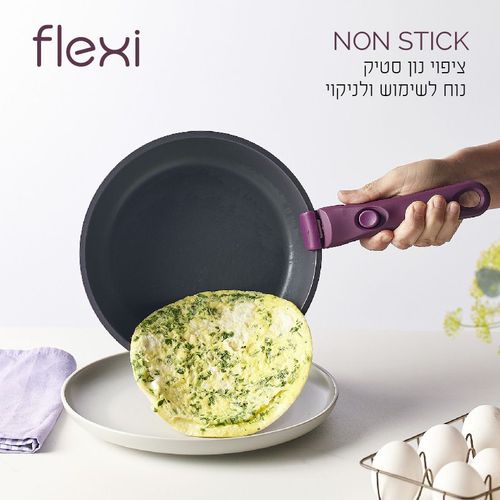  סט סירים 16 חלקים עם 2 ידיות נשלפות - FLEXI סגול