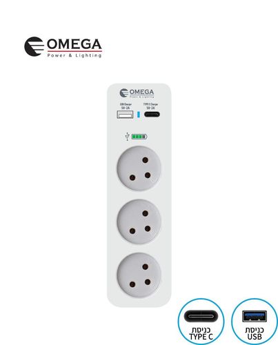 מפצל חשמל T3 אנכי+מטען OMEGA USB