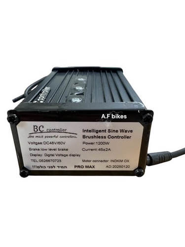 בקר ביסי BC 1200W תואם לאינוקים 100%