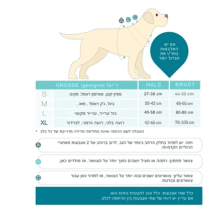 רתמה חכמה GOTCHA! Matrix 2.0 שחור לכלבים