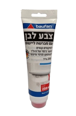 צבע לבן בשפורפרת מוכן לשימוש עם מברשת | 250 מ