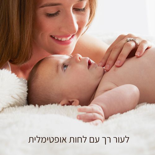 בייבי מומנטס - תחליב גוף לתינוק עם חלב שקדים 200 מ