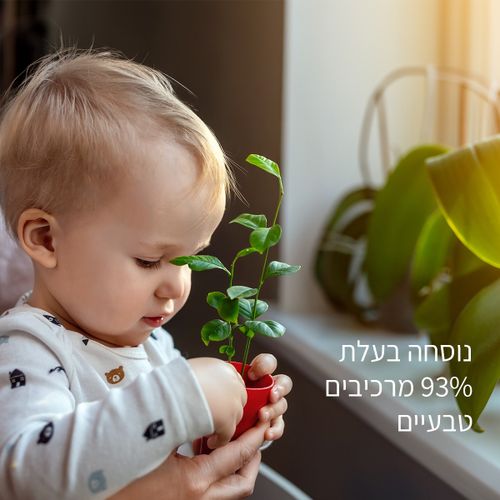 בייבי מומנטס - תחליב גוף לתינוק עם חלב שקדים 200 מ