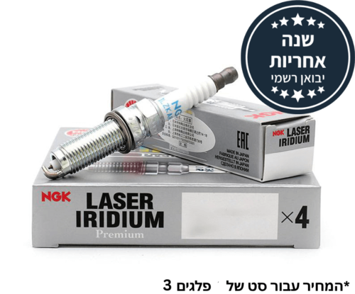 סט 3 פלגים פגו סיט 308 1.6 מ12 עד15 RCZ מ10