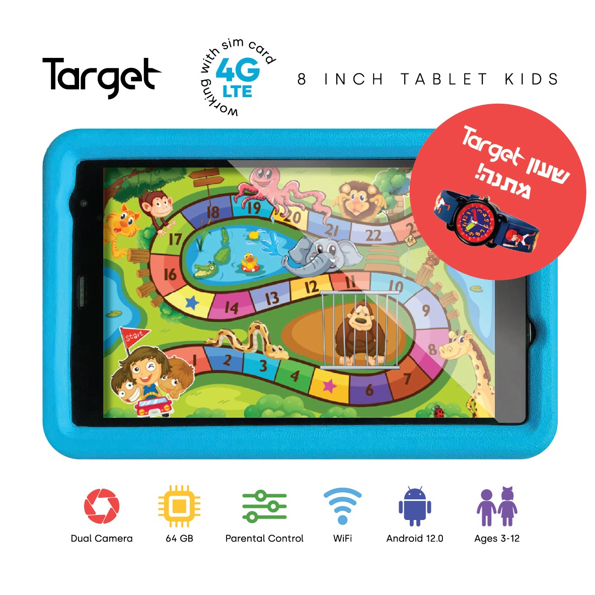 טאבלט לילדים כולל שעון יד SMART Kids 64GB 10.1" 4G