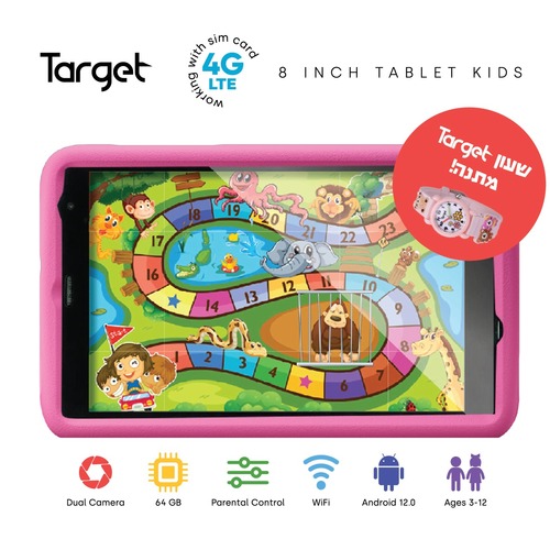 טאבלט לילדים כולל שעון יד SMART Kids 64GB 10.1