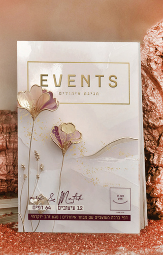 פנקס איחולים EVENTS עם נגיעות זהב/ סגנון חדש