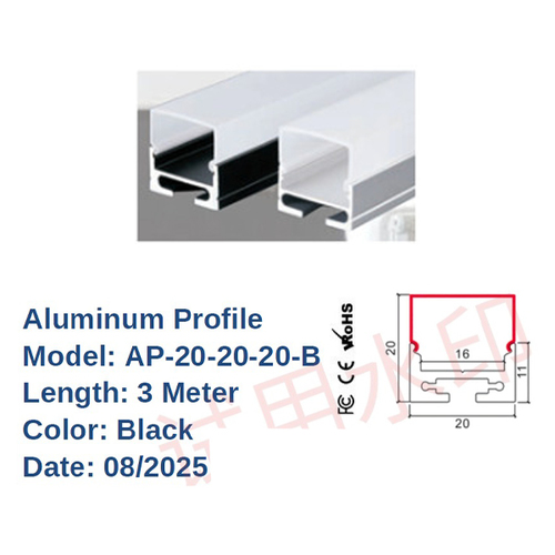 פרופיל חיצוני (AP-20-20-20) שחור SIGMA (3 מטר)
