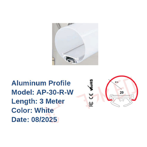 פרופיל עגול (AP-30-R) לבן SIGMA (3 מטר)