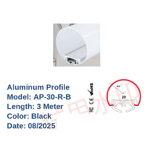 פרופיל עגול (AP-30-R) שחור SIGMA (3 מטר)