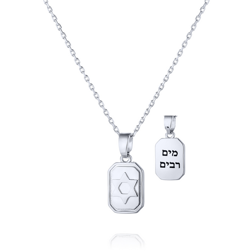 שרשרת חריטה אחורית לגבר – דיסקית מגן-דוד לגבר