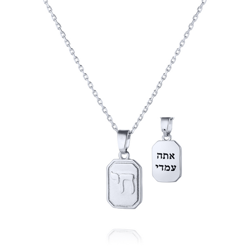 שרשרת חריטה אחורית לגבר – תליון חי
