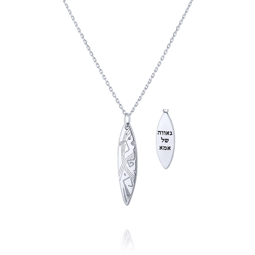 שרשרת חריטה אחורית לגבר – תליון גלשן מעוצב
