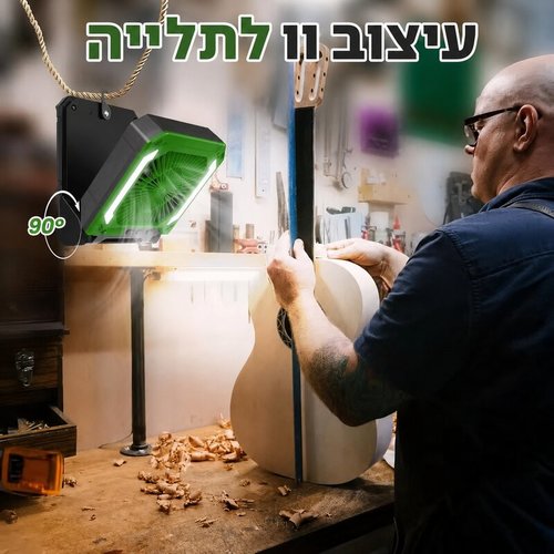 מאוורר נייד סולארי עם תאורה ובנק טעינה 20,000mAh