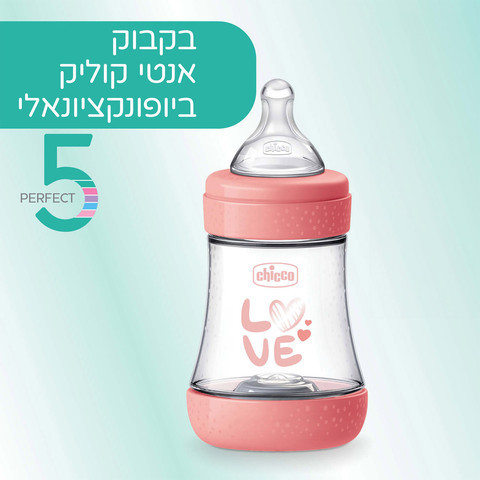 בקבוק האכלה לתינוק Perfect 5 ‏150 מ״ל ורוד Chicco