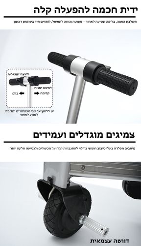 Strenox™ Pro – מזוודת קורקינט טרולי 20