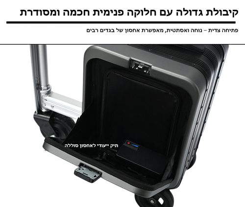 Strenox™ Pro – מזוודת קורקינט טרולי 20
