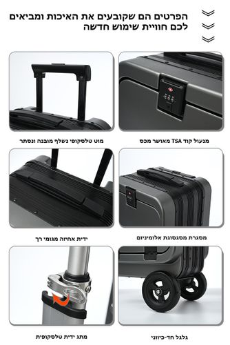 Strenox™ Pro – מזוודת קורקינט טרולי 20