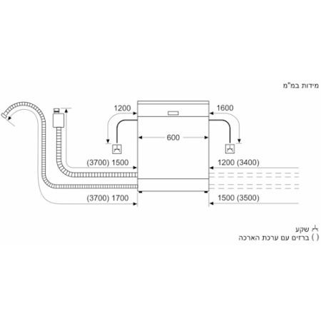 מדיח כלים חצי אינטגרלי BOSCH בוש דגם SMI2ITS09E