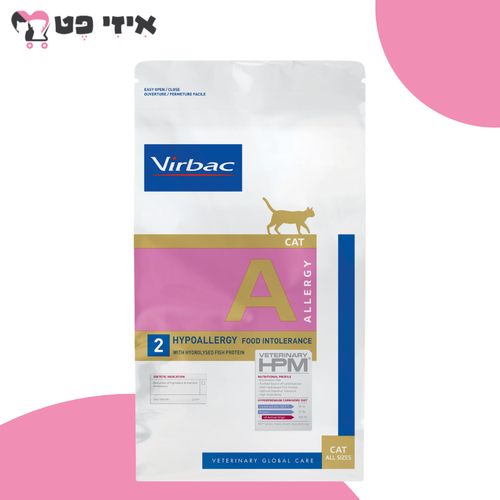 וירבק רפואי A היפואלרגני לחתולים בוגרים 3 ק