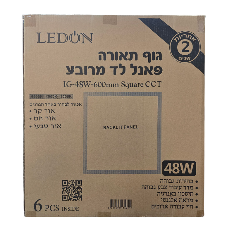 קרטון 6 יחידות פאנל לד 48W פרבולי לתקרה אקוסטית 60X60 ס"מ CCT בקלייט - (קרטון סגור) LEDON
