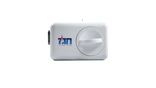 חגז – שעון לכיבוי הגז ביום טוב
