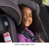 חדש בישראל! מושב בטיחות 3 ב 1 ™Hybrid מבית ®Baby Trend (שחור)