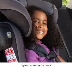 חדש בישראל! מושב בטיחות 3 ב 1 ™Hybrid מבית ®Baby Trend (שחור)
