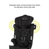 חדש בישראל! מושב בטיחות 3 ב 1 ™Hybrid מבית ®Baby Trend (שחור)