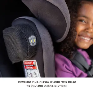 חדש בישראל! מושב בטיחות 3 ב 1 ™Hybrid מבית ®Baby Trend (שחור)