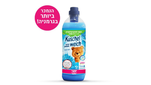 רוח קיץ