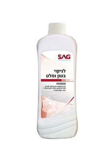 סאג מנקה שאריות לאחר בנייה 950 מ"ל