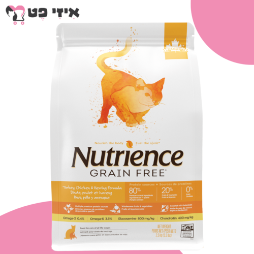 נוטריאנס הודו, עוף והרינג ללא דגנים לחתולים 5 ק
