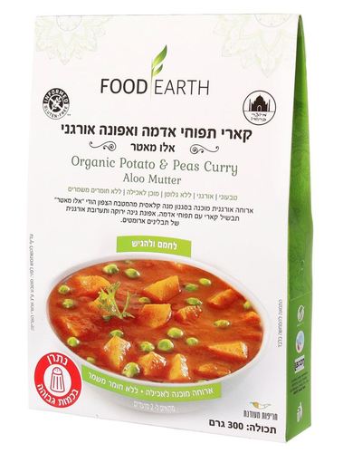 קארי תפוחי אדמה ואפונה (אלו מאטר)